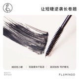 火烈鸟 Удлиняющая завивающая тушь, тонкая кисть, не растекается