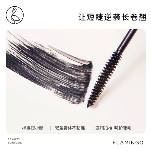 火烈鸟 Удлиняющая завивающая тушь, тонкая кисть, не растекается