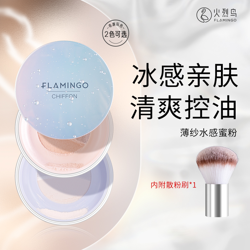 Fire Spirits water bulk powder control Oil Makeup Durable Clear Overdraft waterproof anti-sweat moisturizing natural Affordable Honey cake