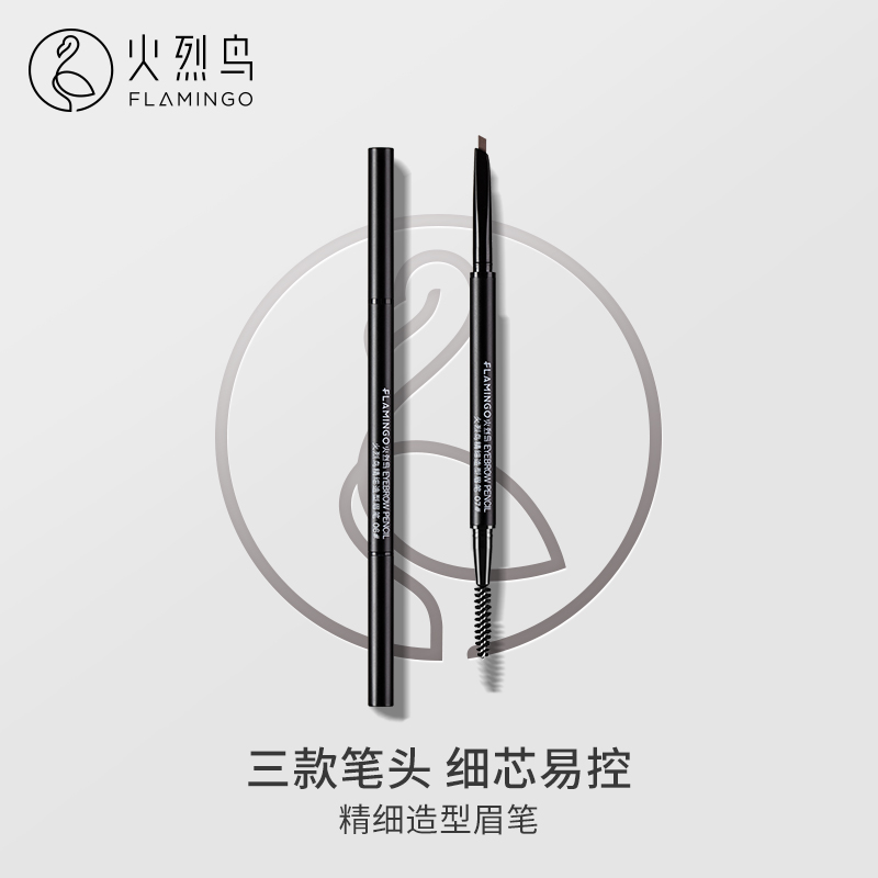 Flamingo Fine Shape Eyebrow Pencil Waterproof, anti-sweat, non-smudged, fine refill, natural and long-lasting eyebrow pencil with eyebrow brush
