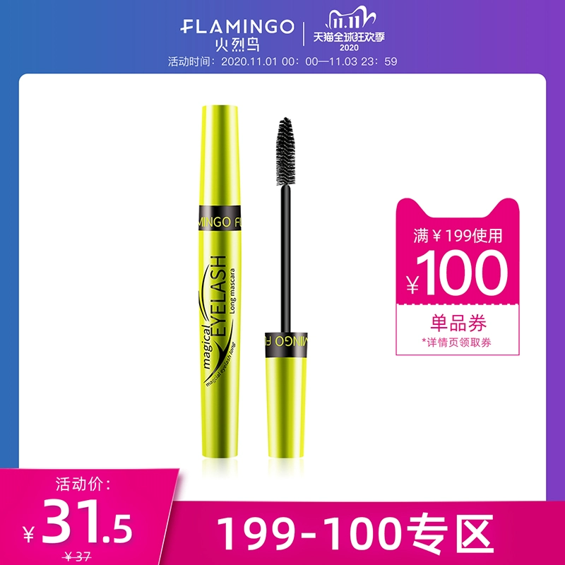 Flamingo Magic lông mi dài Mascara dài mi cong ba chiều Mascara dày dài khác biệt và không rối mắt - Kem Mascara / Revitalash