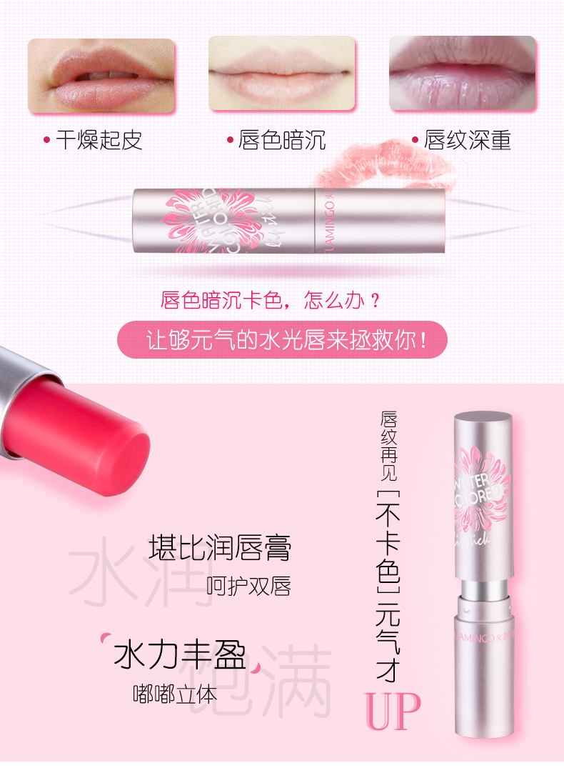 Nước hoa hồng cảm ứng màu son môi nhẹ nhàng giữ ẩm lâu trôi dưỡng ẩm giữ ẩm cho môi chống khô black rouge ver 8