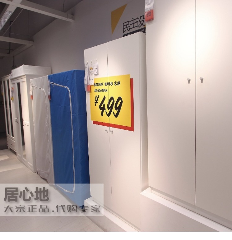 IKEA IKEA Bo Tela trắng hai cửa tủ quần áo giá rẻ chuyên gia mua hàng hóa trong nước - Buồng tủ quần áo gỗ