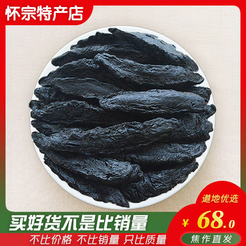 Jiaozuo Shudihuang 500g g nourishing old Huai Dihuang non-wild nine steamed nine sun-dried Chinese herbal medicine wine