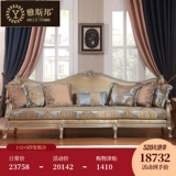 Диван, ткань, роскошная мебель для гостиной, в американском стиле