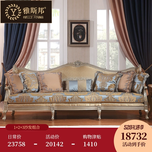 Диван, ткань, роскошная мебель для гостиной, в американском стиле