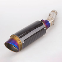 Motorcycle modified carbon fiber semi-blue exhaust CBR500R exhaust pipe AR carbon fiber exhaust cylinder anechoic tube