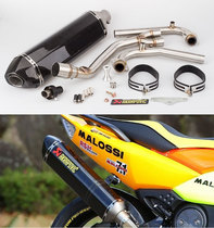 Motorcycle modified exhaust pipe muffler TMAX500 TMAX530 exhaust full section T-MAX muffler