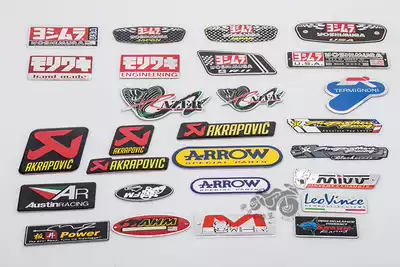 Locomotive pipe modified che biao tie lv biao poisonous scorpion scorpion Yoshimura