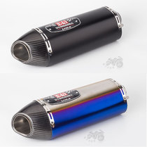 Motorcycle modified exhaust pipe muffler Jicun large four corner exhaust pipe MT03 CBR300R GSX250R