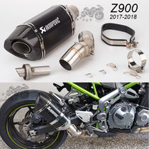 Motorcycle modified exhaust pipe muffler Z900 middle section Z900 exhaust 2017-2018 carbon fiber exhaust