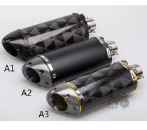 Motorcycle modified carbon fiber exhaust pipe diamond pattern brother exhaust pipe oval carbon fiber Z1000 Yellow Dragon 600