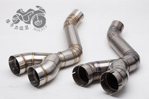 Motorcycle modified exhaust pipe middle section S1000RR titanium alloy middle section 2008-2016 S1000RR exhaust
