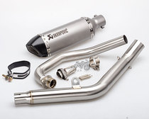 Motorcycle modified exhaust CBF190R storm eye CB190R front section Scorpio exhaust pipe CBF190R exhaust