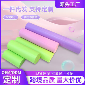 Smooth eva solid yoga fitness smooth roller yoga supplies muscle relaxer column eva solid
