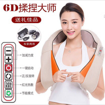 Cervical vertebra kneading and pressing shawl car home multi-functional red light heating cervical vertebra shoulder massage instrument cross-border