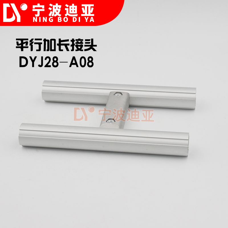 Third Generation Wire Rod Aluminum Alloy Lean Pipe Joint Parallel Lengthened Joint Aluminum Squeeze Type Material Flexible Pipe Connection Accessory