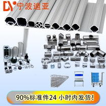D28 third generation aluminum alloy lean tube aluminum alloy round tube wire rod tube thickness 1 7 connector basic wire rod