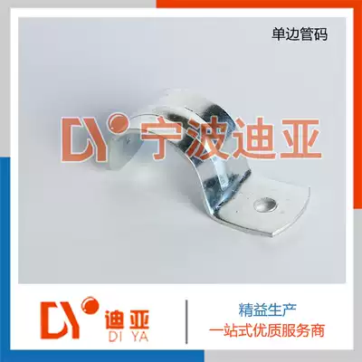 Line Rod Workbench fittings pipe code galvanized one-sided code