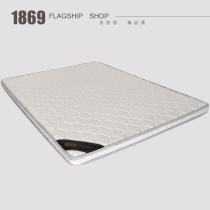 1869 Brown mat 1 5m white hard mat Simmons 1 8 Latex mattress Brown mat Adult student CD003
