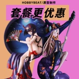 [Zhuyi] GK Jiujie Tongzi -ручная ручная анимация двухмерная домашняя ручная ручная рука рука рука -рун