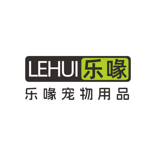 乐喙宠物用品工作室