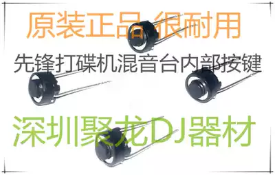 Pioneer DJ controller cdj350 850 900 CDJ2000 2000nexus nxs2 inside at the touch of a button