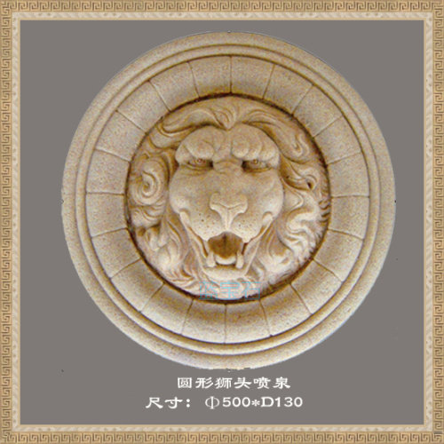 Sandstone Sculpture Round Lion Head Water Spout Landscape Garden Decoration Spout Lion Head Fountain Wall Hanging - Taobao
