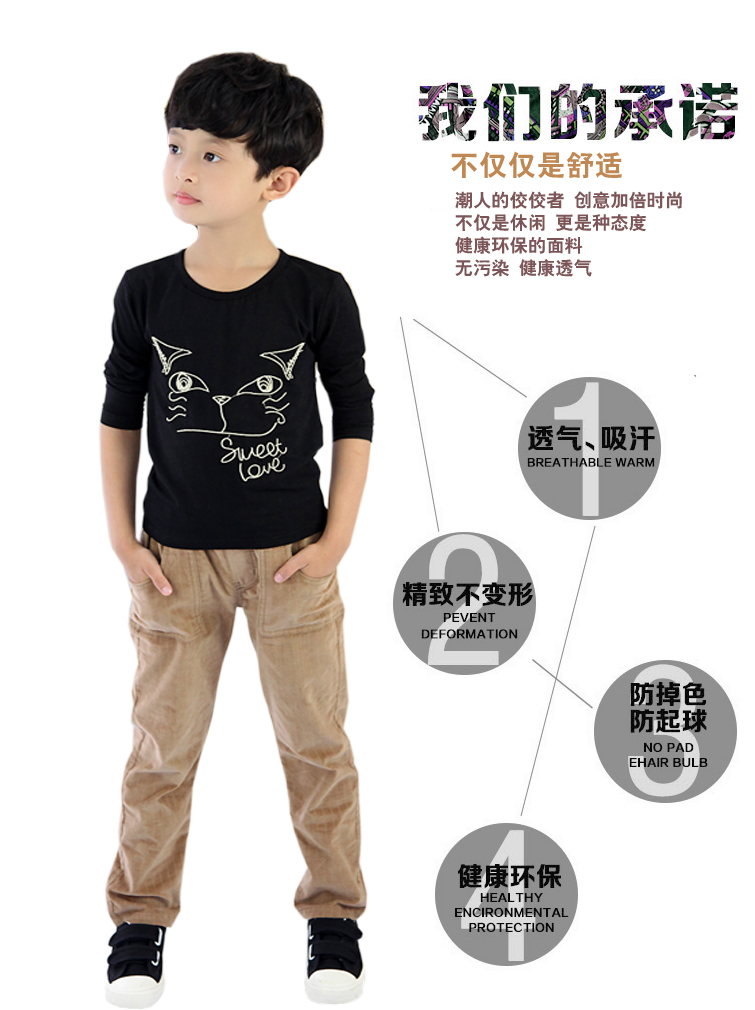 Pantalon garcon BENNYKER - Ref 2055248 Image 6