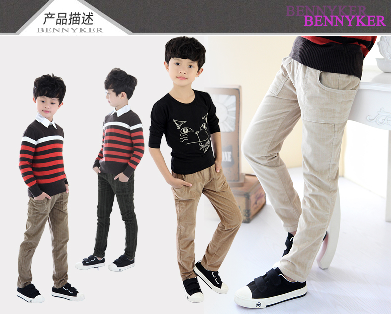 Pantalon garcon BENNYKER - Ref 2055248 Image 4