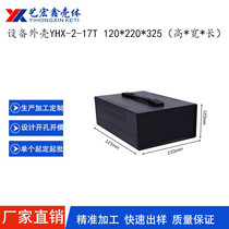 Fixed metal desktop with handle power supply equipment controller iron case high grade plastic panel data exchange iron case