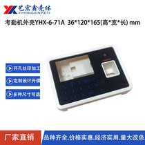 New with button display fingerprint access control attendance machine plastic case swipe card consumer host security all-in-one housing
