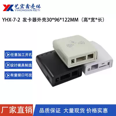 Cuboid square network plastic shell Industrial Electronics General shell ABS new plastic box