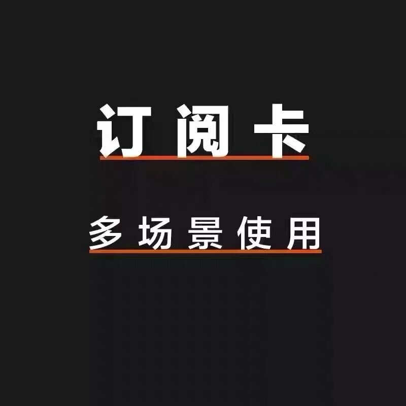 Japanese Virtual Japanese Amazon Google Card Binding Subscription Artist
