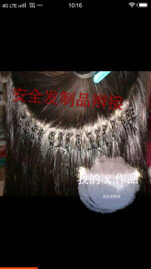 Extension cheveux - Ref 220736 Image 9