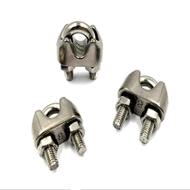 304 stainless steel wire rope U-shaped chuck M2-M36U chuck Wire rope chuck lock buckle rope buckle