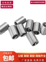 Steel wire screw sleeve M2-27 full spot thread repair with dental sleeve stainless steel 304 threaded jacket wire sleeve tooth cover