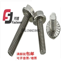 304 stainless steel GB5789 External hexagonal flange bolt hexagonal flange surface anti-slip screw M5M6M8M10M12
