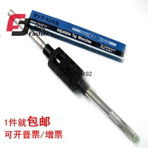 Tap wrench(M1-M30)Tap wrench Tap twist hand Tap hinge hand Tap hinge hand