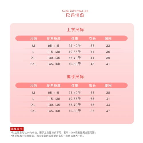 Детский приятный телу демисезонный белый флисовый танцующий лонгслив, в обтяжку