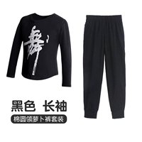 Черный лонгслив, штаны