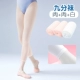 [九分袜3双装-白+肉+肉]
