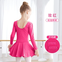 Розовая промежности с длинными рукавами (стандартная модель)