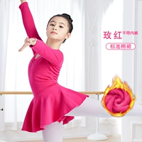 [Модель благосостояния - плюс бархатный утолщен] Rose Red (стандартная модель)