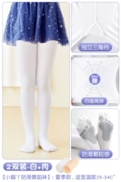 [2 пары-лето маленькие ноги, скользящие носки] белое+мясо