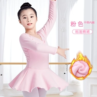 【Флисовый утолщен】 розовый (стандартная модель)