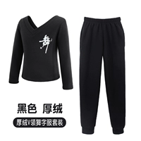 Утепленный черный лонгслив, штаны, V-образный вырез