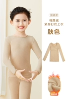 Тон кожи - высокий топ [осенний и зимний стиль флиса]