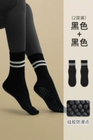 【2 двойная установка-антибактериальная версия】 черная