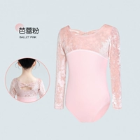 [Круглая кружева шеи] Промежность балета с открытой порошкой (24 года новый стиль и новая цветовая система)